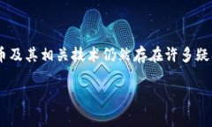 比特币钱包分叉是一个重要且复杂的主题，尤其