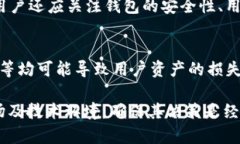 比特币丝绸之路钱包地址是一个复杂的话题，涉